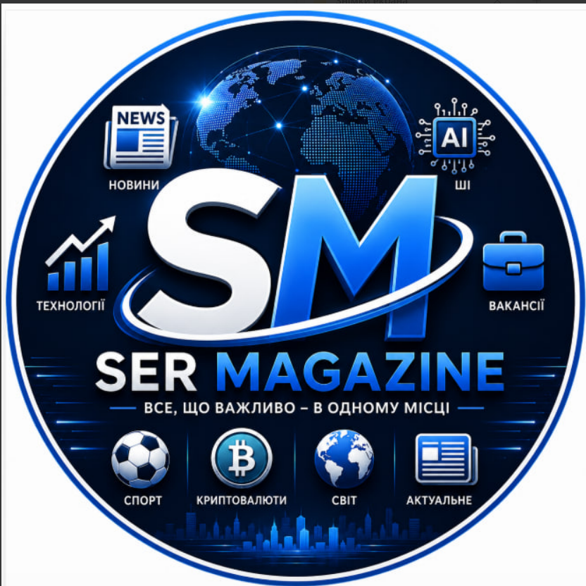 Ser Magazine